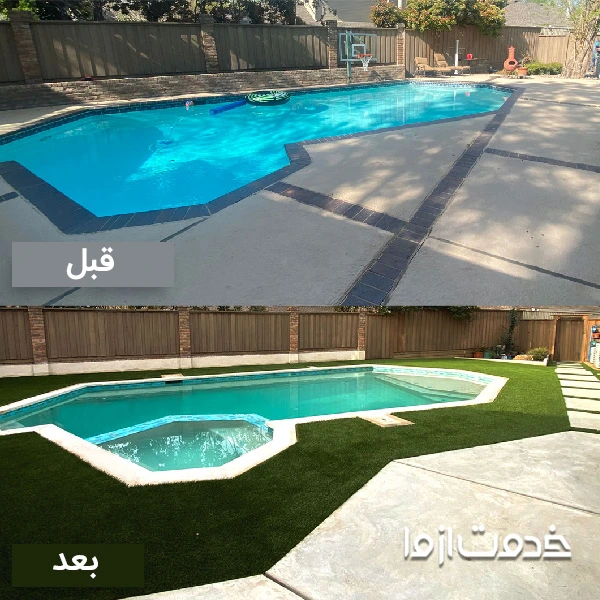 بازسازی استخر در حیاط